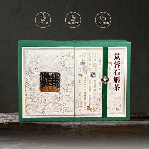 贵芝堂·苁蓉石斛茶 0.35克*48袋/盒  苁蓉 + 石斛 独立小袋 养生茶 商品图4