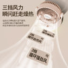 积分免费兑：Abereve艾贝丽桌面风扇ABL-FS135 商品缩略图3