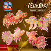 中秋节花语鱼灯手工diy儿童制作材料包金鱼灯笼2025新款花灯拍照 商品缩略图2