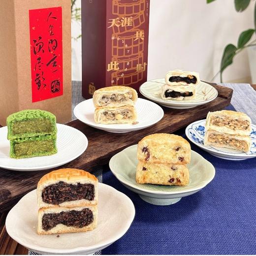 大末老式手作月饼 商品图0
