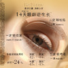 雅诗兰黛白金轻盈型眼霜15ml 商品缩略图1