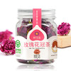 玫瑰花冠茶12g 商品缩略图0