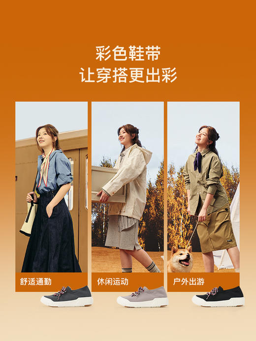 PANSY盼喜日本女鞋轻便透气百搭飞织休闲鞋2025秋季新款---4271 商品图3