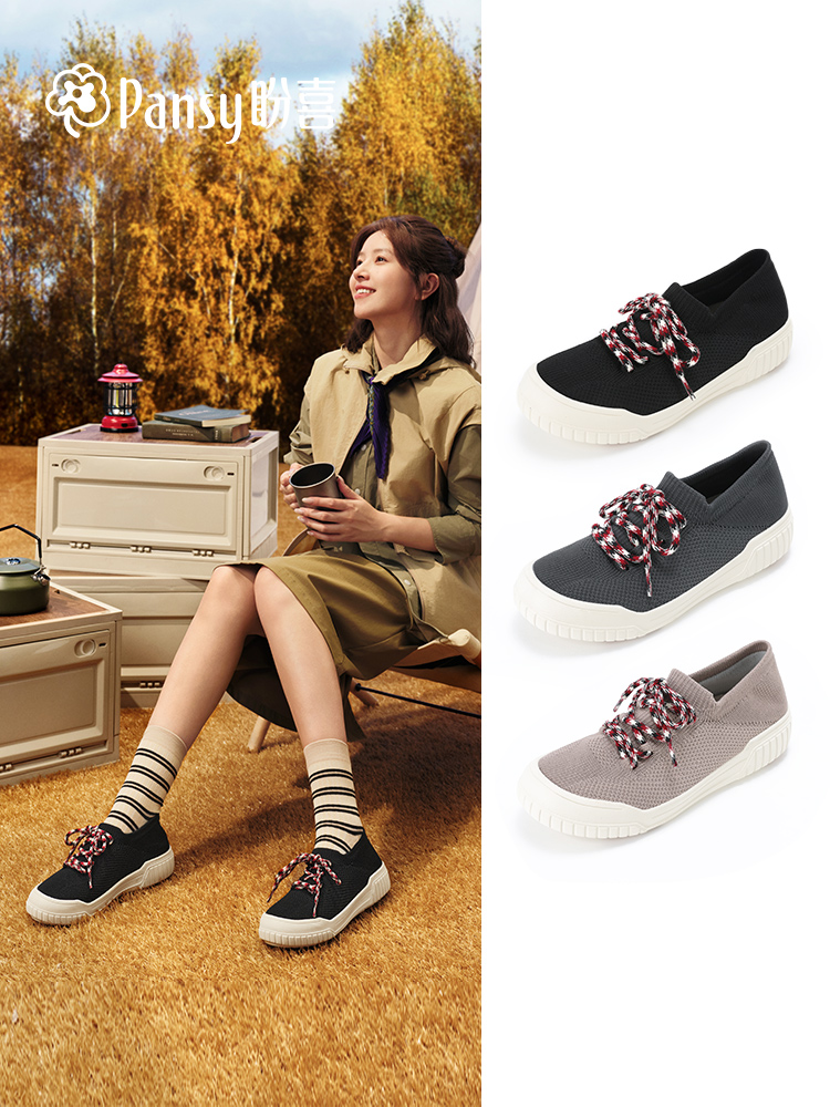 PANSY盼喜日本女鞋轻便透气百搭飞织休闲鞋2025秋季新款---4271