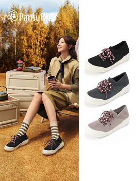 PANSY盼喜日本女鞋轻便透气百搭飞织休闲鞋2025秋季新款---4271