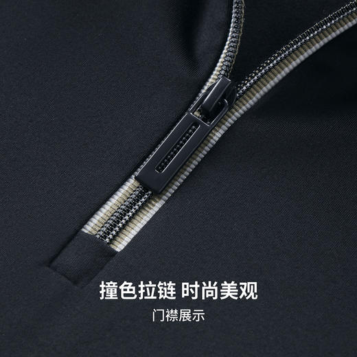【抑菌&抗静电】圣得西男士高弹卫衣2025秋新款拉链翻领针织上衣 商品图7