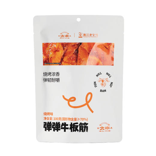 太丰·弹弹牛板筋（烧烤味）100g 商品图0