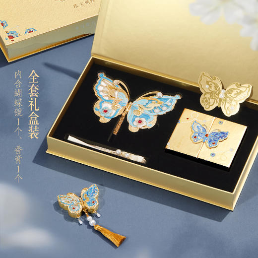 【故宫香膏】故宫珍宝蝴蝶固体香膏博物馆文创毕业新婚生日礼物女生 商品图5