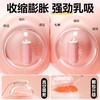 【谜姬】 有线 震乳器胸部按摩器二代 商品缩略图5