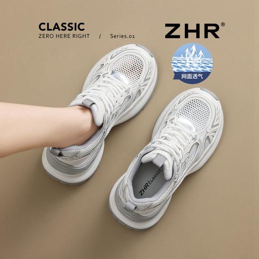ZHR则则6.5CM增高透气网面老爹鞋女厚底夏季新款百搭运动休闲鞋女 商品图1