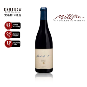 米尔顿酒庄安妮西拉红葡萄酒 2019 750Ml