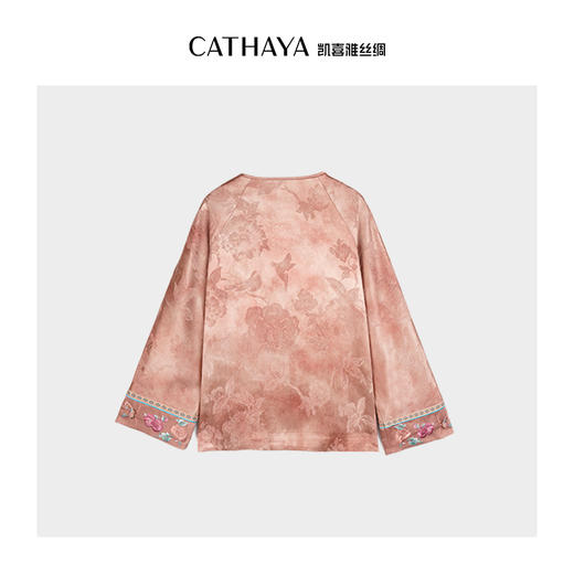 【预售7天内发货】凯喜雅对襟盘扣外套 商品图1