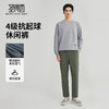 【加绒&易去污】圣得西宽松直筒休闲裤男款2025秋新款保暖裤子 商品缩略图3