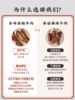 【亲妈精选】超好吃的牛肉干 食味的初相*藤椒牛肉条120g*2袋/4袋 五香麻辣两口味可选 商品缩略图4