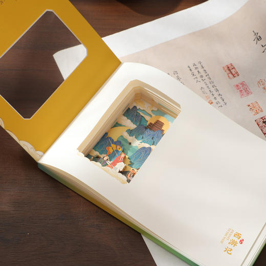 【西游记】艺术纸雕本 商品图1