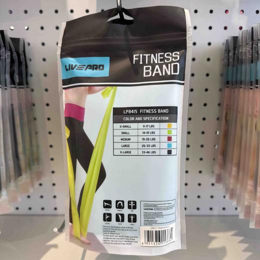 LIVEPRO Resistance band弹力带-H(20LB)LP84155-L 蓝 商品图1
