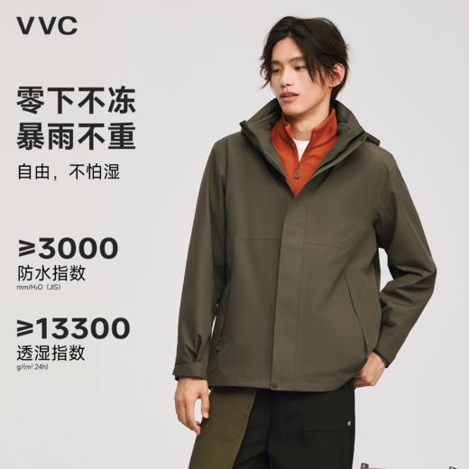 VVC轻旅冲锋衣女2025新款三合一外套男轻量化旅游防风防水登山服 商品图12
