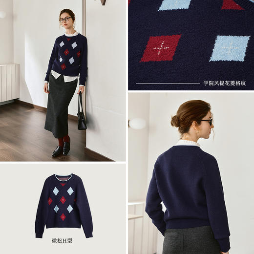 OLrain欧芮儿通勤学院风菱格显瘦圆领毛衣女秋季2025新款复古上衣 商品图1
