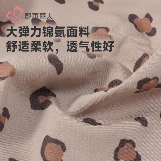 都市丽人女士内裤锦氨内裤女士平角内裤女内裤零感无痕内裤LKH5R6 商品图6