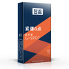 【名流】紧绷G点避孕套 商品缩略图5