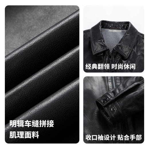 【100%山羊皮】圣得西男士商务工装皮夹克2025秋潮流百搭翻领上衣 商品图4