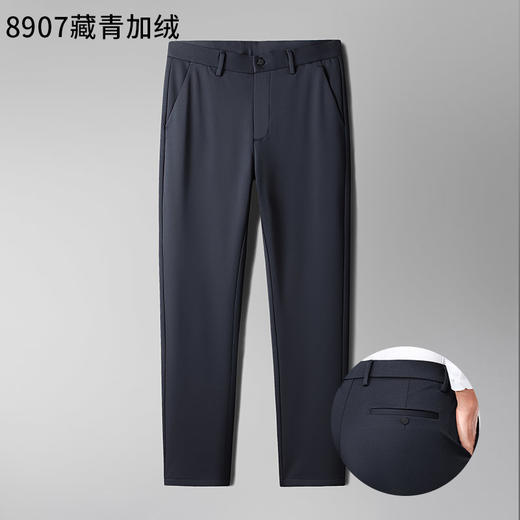 罗蒙男士秋冬款加绒裤抗皱不起球舒适通勤百搭日常休闲直筒长裤 商品图3
