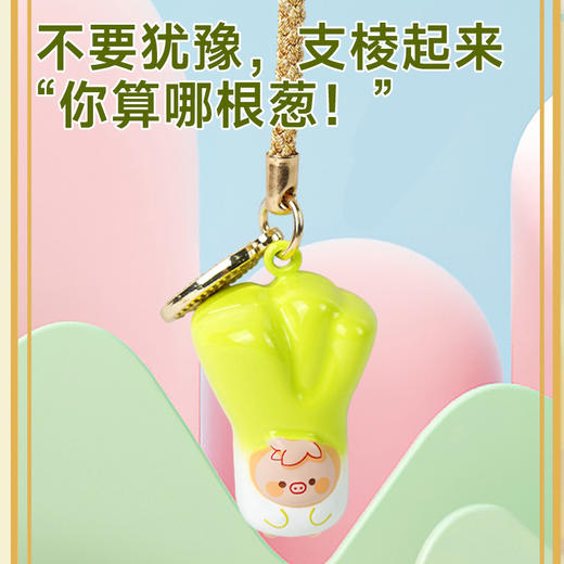 水音铃挂件（猪猪系列） 商品图1