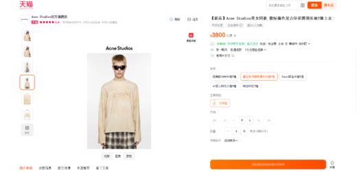 做旧字母长tee，正肩宽松上衣。胸口印花复古气质圆领长袖C082058 商品图5