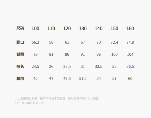 jnby   25年秋款  短裤  1P8E10270 商品图2