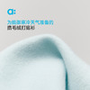 allblu幼岚【撸猫绒】儿童打底衫25新款男童女童长袖T恤亲肤保暖ZY 商品缩略图1