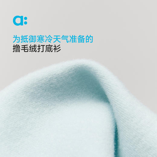 allblu幼岚【撸猫绒】儿童打底衫25新款男童女童长袖T恤亲肤保暖ZY 商品图1