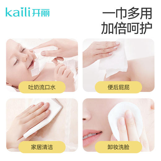40抽|婴儿绵柔巾20*15cm10片*4包 商品图5