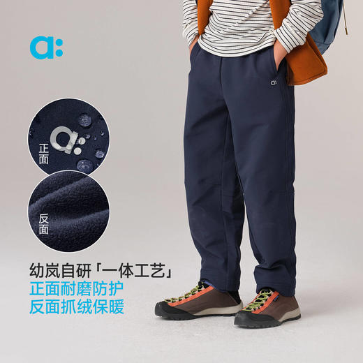 【达人专属】allblu幼岚【软软壳2号长大裤】儿童裤子男童女童秋季新款休闲裤 商品图1
