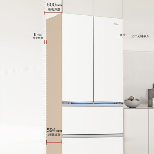 海尔（Haier）冰箱 BCD-509WGHFD1BY7U1 商品图6