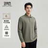 圣得西男士珠地网眼面料亲肤透气POLO衫2025秋季高弹舒适上衣 商品缩略图2