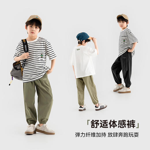 【件件底价~团购34.9元】多多家男童防蚊裤2025夏款新款儿童中大童字母印花帅气时尚长裤子10735 商品图1