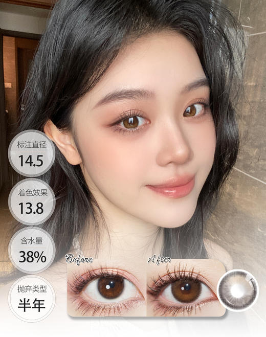 落日氛围感 日落甜酒 │ ALLECON 年抛/半年抛 商品图1