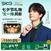 SKG 肩颈按摩仪 G7系列2代 ultra 商品缩略图0