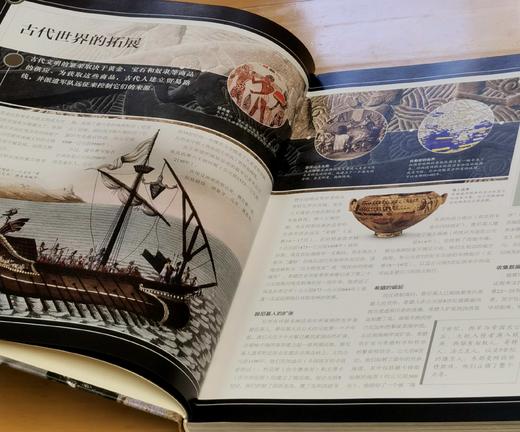 特价推荐：《DK人类探险史：关于毅力与探索的伟大故事》+《DK人类登山史：关于勇气与征服的伟大故事》，8开，精装，英国皇家地理学会编，上海文化出版社2021年一版三印，360+360页 商品图6