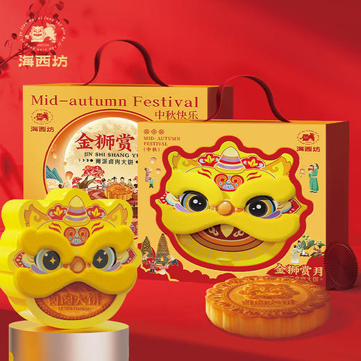 海西坊金狮赏月500克 [礼御团圆] 商品图0