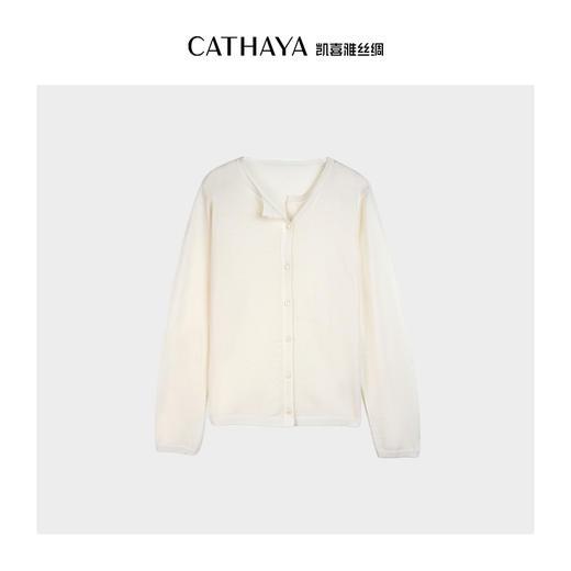 【预售7天内发货】凯喜雅简约羊毛针织开衫 商品图2