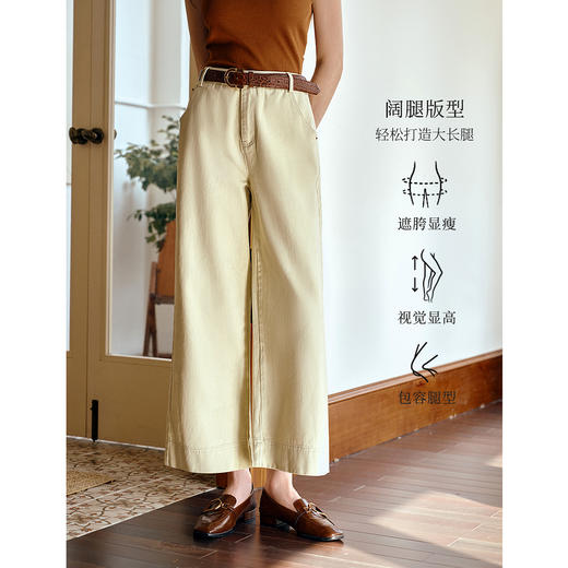 OLrain欧芮通勤高腰直筒阔腿九分裤女秋季2025新款休闲阔腿裤长裤 商品图0