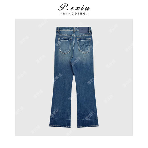 03-4潘依绣丁丁宠粉【超模比例】渐变水洗高阶四面弹喇叭裤牛仔裤S9630 商品图2