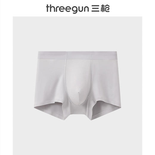 Threegun三枪 真丝木代尔无痕男士平脚裤-50919B021 商品图1