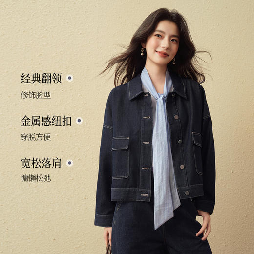 【严选】诗凡黎天丝棉甜酷风牛仔短外套2025秋新款宽松简约百搭休闲夹克女7G8510511 商品图2