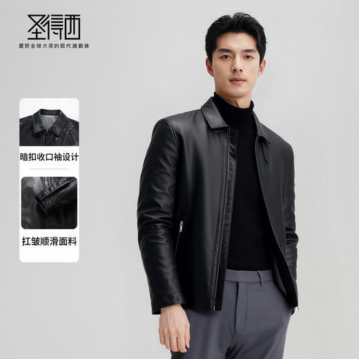 【100%山羊皮】圣得西男士商务工装皮夹克2025秋潮流百搭翻领上衣 商品图3