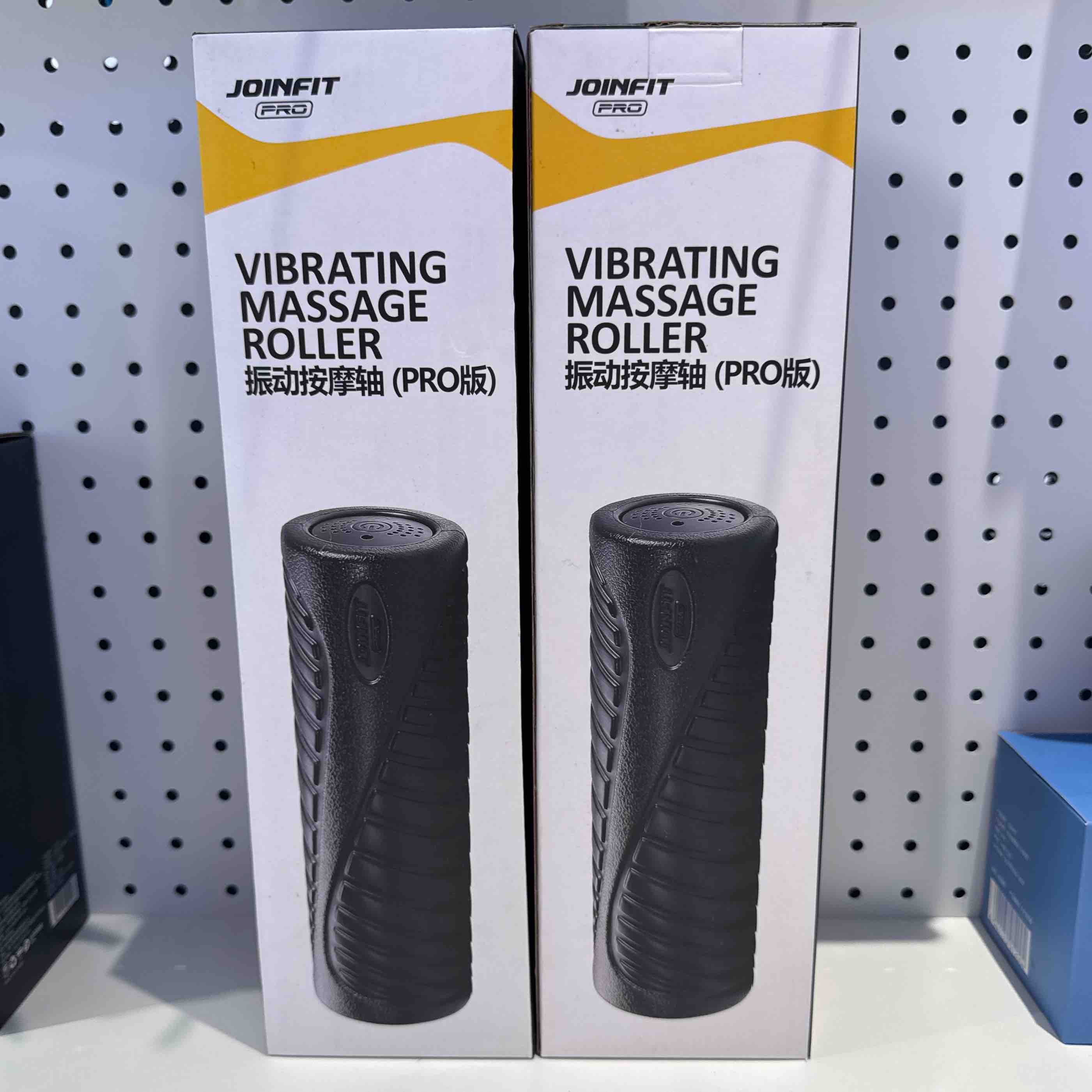 JOINFIT 震动按摩轴（PRO版）X.F.002