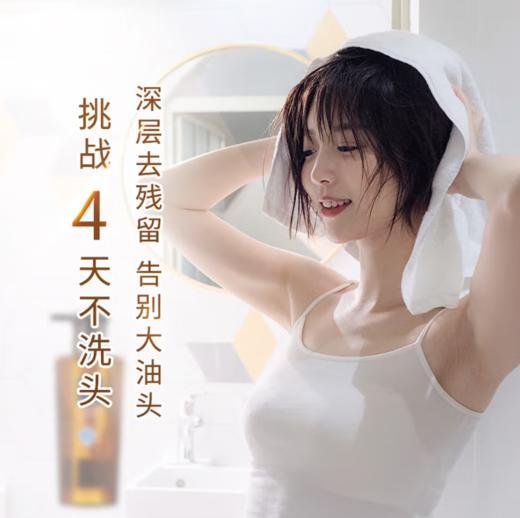 绿色溪谷无硅油椰油系列洗发液500ml每瓶 共2瓶装 加送280ml椰油发膜一支国产/进口版本随机发 商品图7