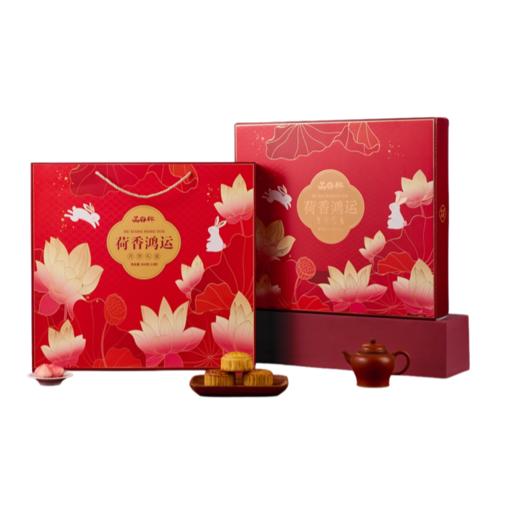 品月轩荷香鸿运月饼礼盒900g [礼御团圆] 商品图5