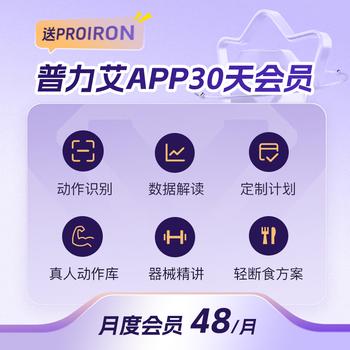 PROIRON普力艾 哑铃女家用儿童健身器材六角环保纯铁小哑铃 2KG一对装 /运动户外 /健身训练 /哑铃 商品图5